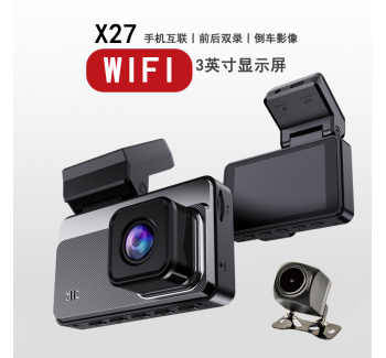 X27-WIFI前后双录